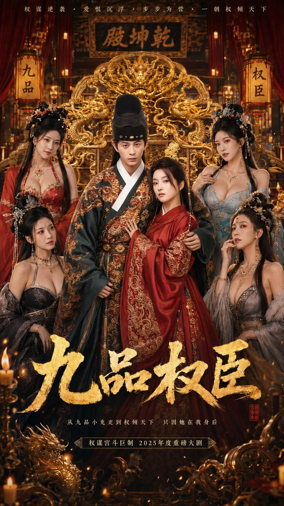 黄蜂短剧悬疑反转片封面
